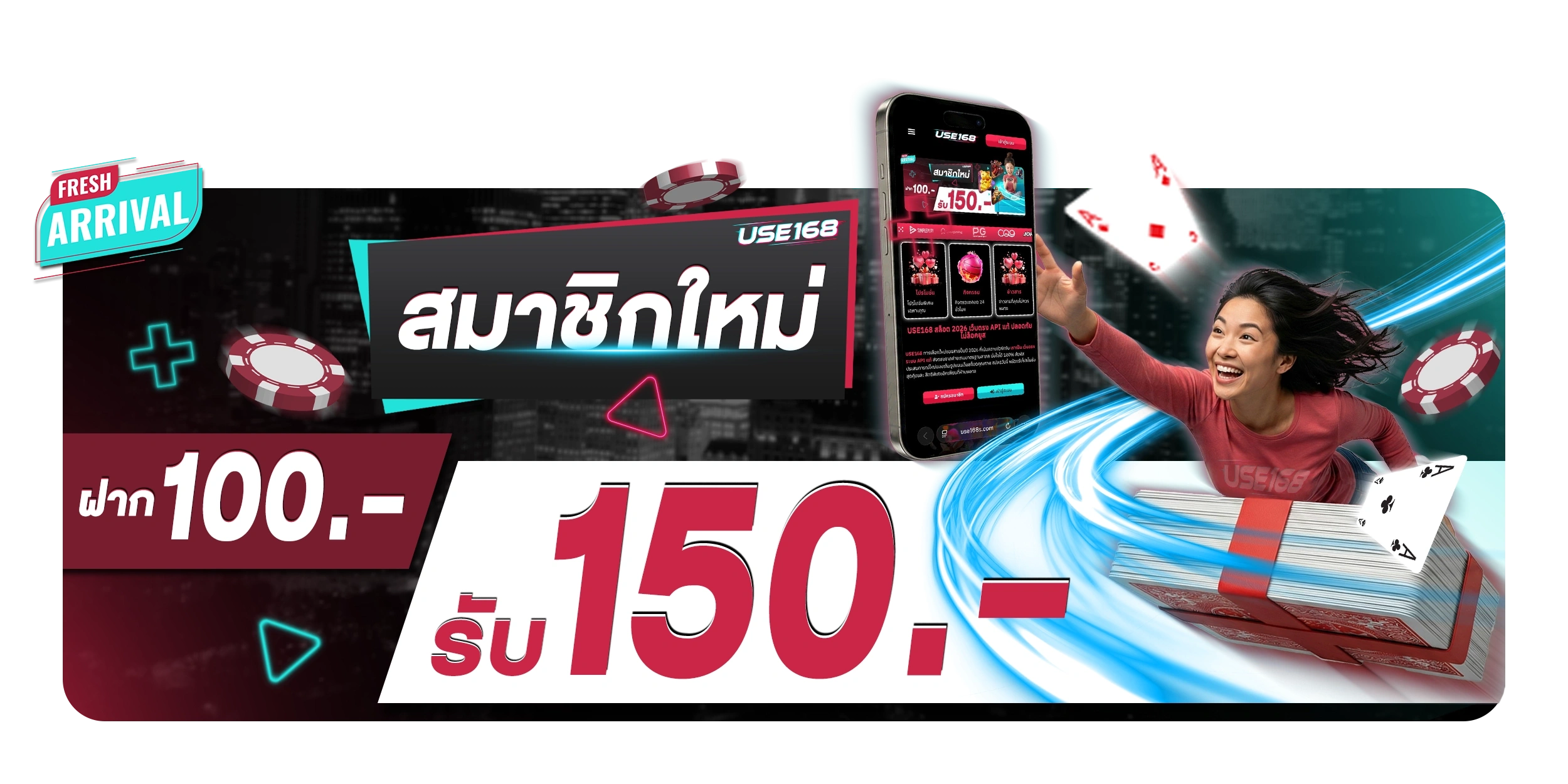 รองรับมือถือเต็มรูปแบบ เล่นได้ทุกที่ทุกเวลา